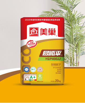 易呱平YGP400JJ刮墙腻子