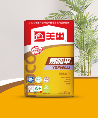 易呱平YGP600JJ 耐水腻子