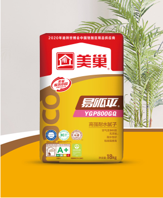 易呱平YGP800GQ高强耐水腻子