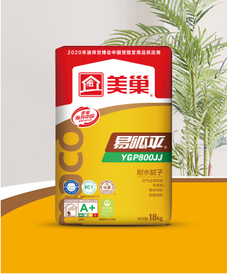 易呱平YGP800JJ耐水腻子