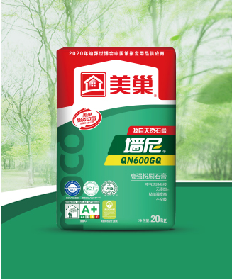 墙尼QN600GQ高强粉刷石膏