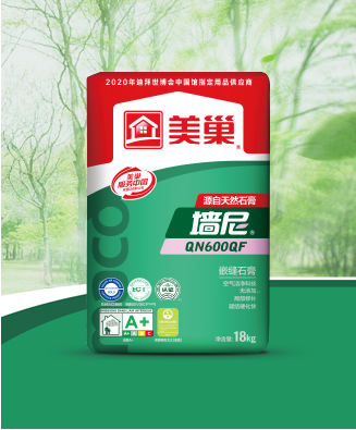 墙尼QN600QF嵌缝石膏