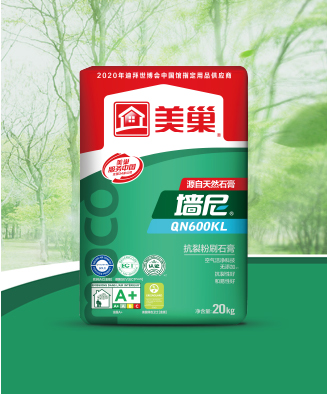 墙尼QN600KL抗裂粉刷石膏