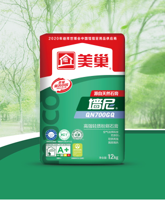 墙尼QN700GQ高强轻质粉刷石膏