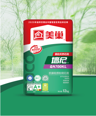 墙尼QN700KL抗裂轻质粉刷石膏