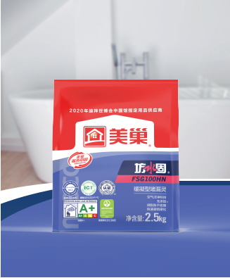 坊水固FSG100HN缓凝型堵漏灵