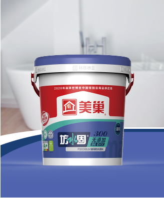 坊水固FSG300JV无添加净味低VOC通用防水浆料
