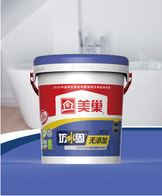 坊水固FSG301WX无添加蓝色通用防水浆料