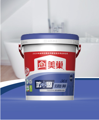 坊水固FSG301WJ无添加净味蓝色通用防水浆料