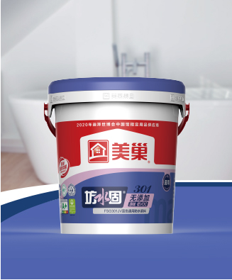 坊水固FSG301JV无添加净味低VOC蓝色通用防水浆料