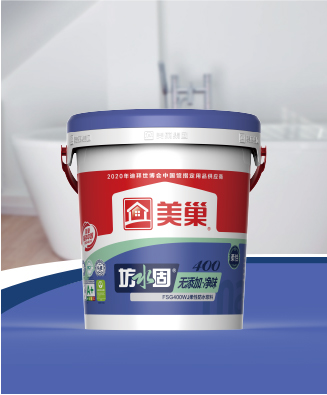 坊水固FSG400WJ无添加净味柔性防水浆料