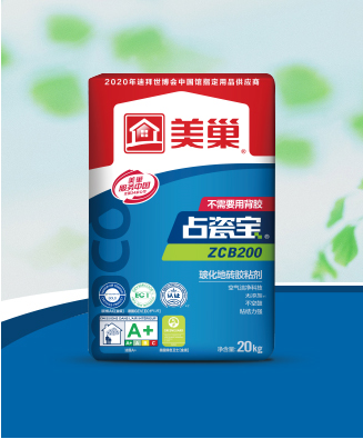 占瓷宝ZCB200玻化地砖胶粘剂
