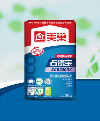 占瓷宝ZCB200RX柔性玻化地砖胶粘剂