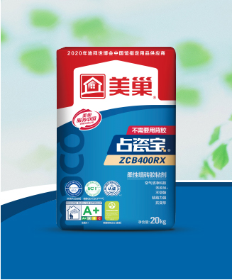 占瓷宝ZCB400RX柔性墙砖胶粘剂