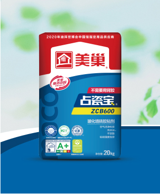 占瓷宝ZCB600玻化墙砖胶粘剂