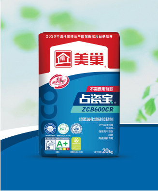 占瓷宝ZCB600CR超柔玻化墙砖胶粘剂