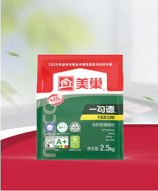 一勾德YGD100无砂型填缝剂