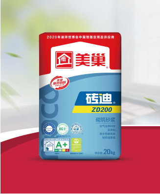 砖迪ZD200砌筑砂浆
