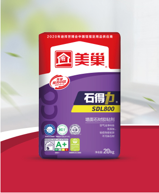 石得力SDL800墙面石材胶粘剂