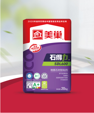 石得力SDL600地面石材胶粘剂
