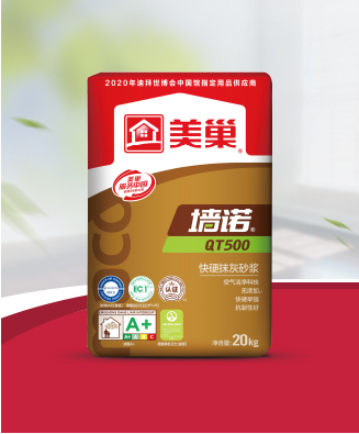 墙诺QT500快硬抹灰砂浆