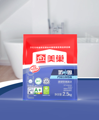 坊水固FSG100SN速凝型堵漏灵