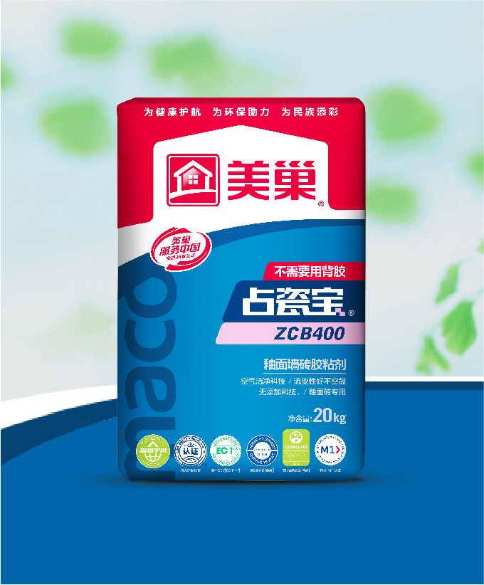 占瓷宝ZCB400釉面墙砖胶粘剂