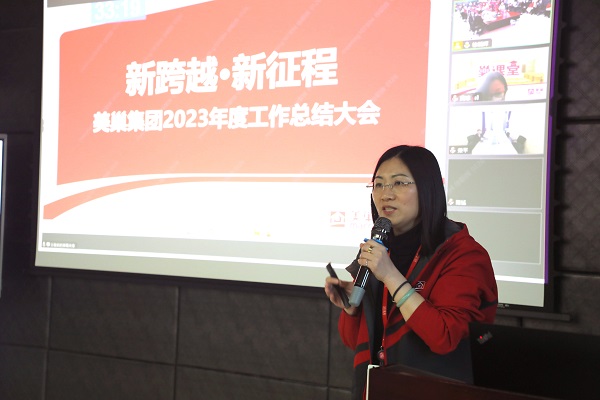 新跨越·新征程丨美巢集团2023年度工作总结会议圆满召开