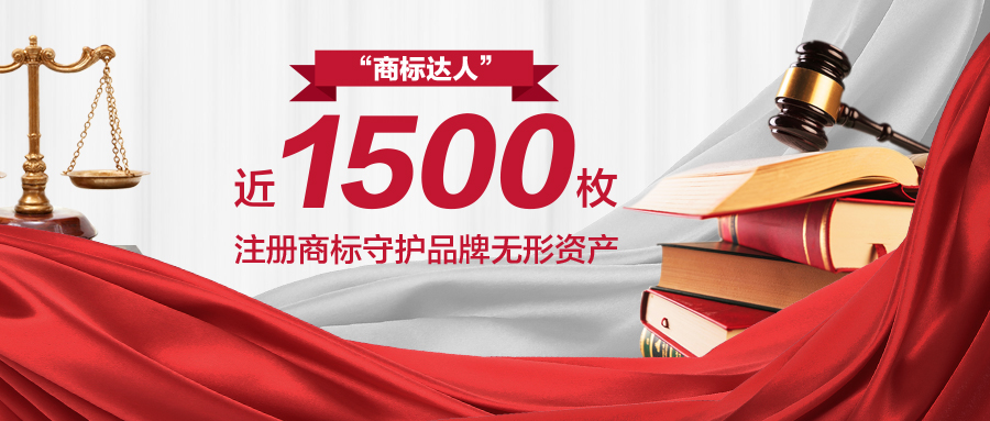 筑牢品牌护城河，“美巢”商标被认定为“2023年度北京知名商标品牌”