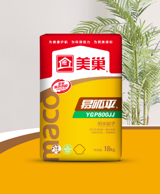 易呱平YGP800JJ耐水腻子