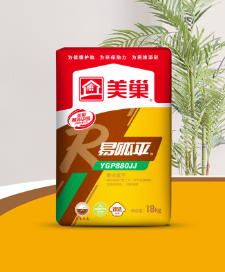 易呱平YGP880JJ耐水腻子