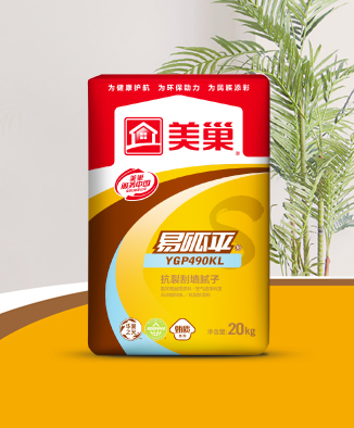 易呱平YGP490KL抗裂刮墙腻子
