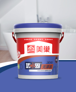 坊水固FSG300WX无添加通用防水浆料
