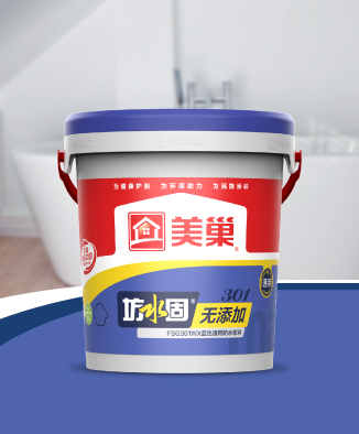 坊水固FSG301WX无添加蓝色通用防水浆料