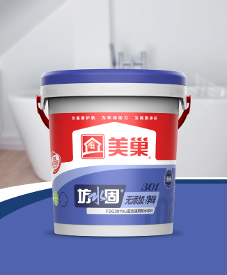 坊水固FSG301WJ无添加净味蓝色通用防水浆料