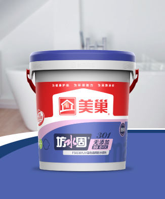 坊水固FSG301JV无添加净味低VOC蓝色通用防水浆料