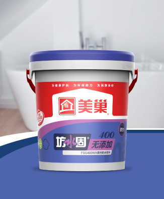 坊水固FSG400WX无添加柔性防水浆料