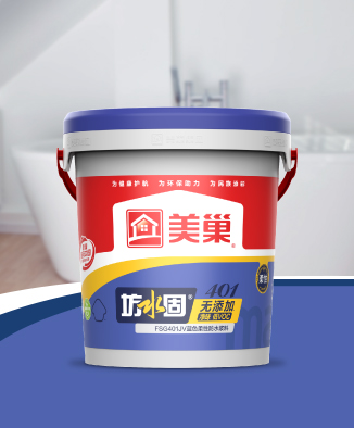 坊水固FSG401JV无添加净味低VOC蓝色柔性防水浆料