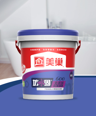 坊水固FSG600JV无添加净味低VOC弹性防水涂料