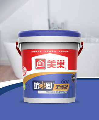 坊水固FSG601WX无添加蓝色弹性防水涂料