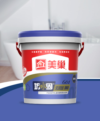 坊水固FSG601WJ无添加净味蓝色弹性防水涂料