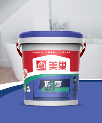 坊水固FSG461WX无添加蓝色柔性防水浆料