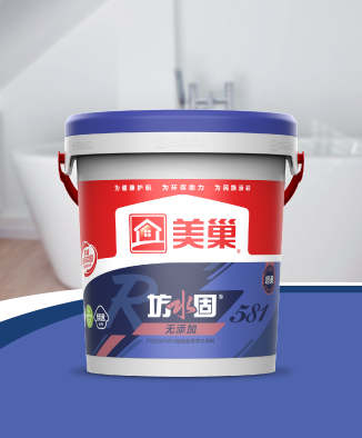 坊水固FSG581WX无添加蓝色超柔防水涂料