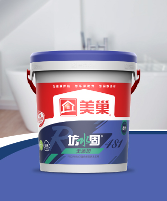 坊水固FSG481WX无添加蓝色柔性防水浆料