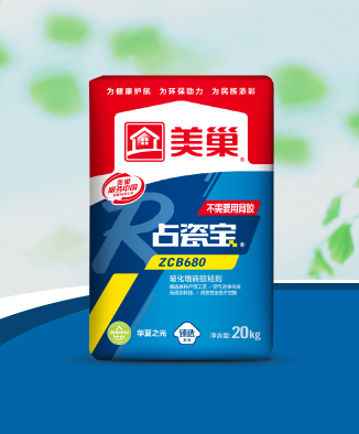 占瓷宝ZCB680玻化墙砖胶粘剂