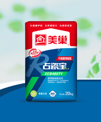 占瓷宝ZCB480TY通用瓷砖胶粘剂