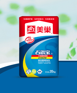 占瓷宝ZCB690玻化墙砖胶粘剂