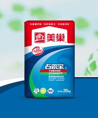 占瓷宝ZCB490TY通用瓷砖胶粘剂