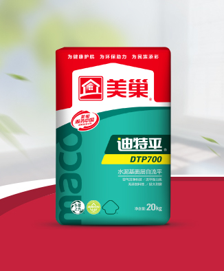 迪特平DTP700水泥基面层自流平