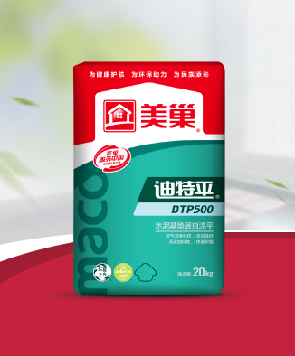 迪特平DTP500水泥基垫层自流平